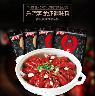 調味料詳情頁產品描述頁通用