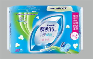 媖妮詩品牌衛生巾 日用消費品批發市場的新選擇