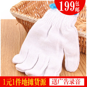 義烏一元小商品批發指南 渠道、價格與采購策略