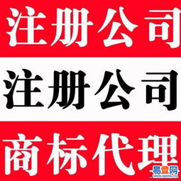 蘇州注冊公司全攻略 流程、費用與專業代辦服務詳解