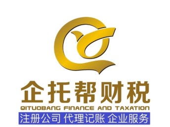 一站式智慧起航 鄭州會(huì)計(jì)審計(jì)與代理記賬服務(wù)全解析