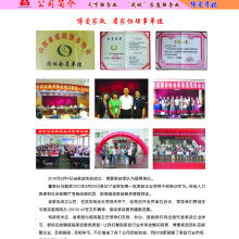 山西博愛(ài)家政服務(wù)有限公司企業(yè)咨詢(xún)服務(wù)優(yōu)化方案