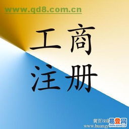 外地人怎么注冊(cè)深圳公司？坪山新區(qū)便捷注冊(cè)全流程指南
