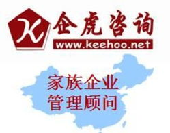 民營(yíng)企業(yè)家族企業(yè)傳承咨詢(xún)服務(wù)全面解析 助力企業(yè)代際崛起
