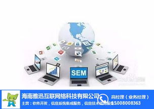 雅迅網(wǎng)關(guān)鍵詞推廣服務(wù) 助力企業(yè)精準(zhǔn)觸達(dá)用戶(hù)
